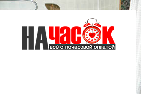 Квартира