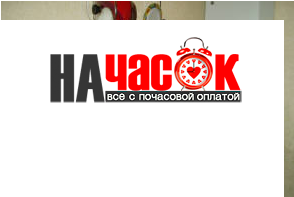 Квартира