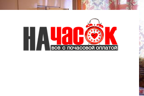 Квартира