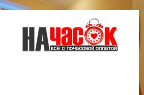 Квартира