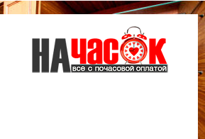 Квартира