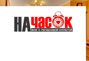 Квартира