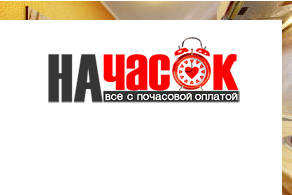 Квартира