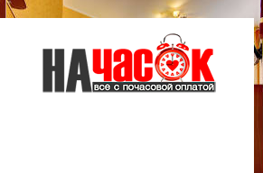 Квартира