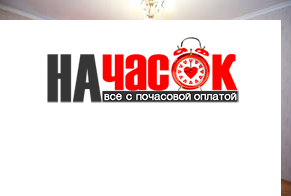 Квартира
