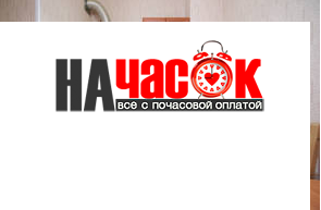 Квартира