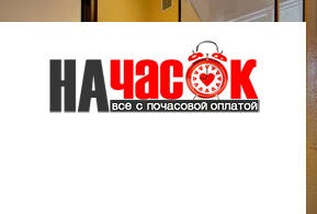 Квартира
