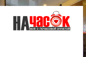 Квартира