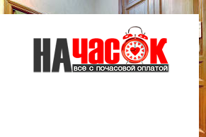 Квартира