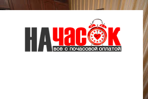 Квартира