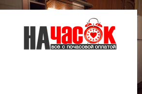 Квартира
