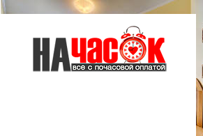 Квартира