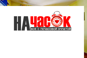Квартира