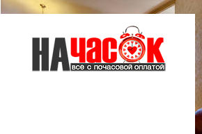Квартира