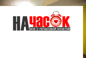Квартира