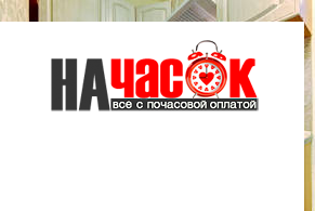 Квартира
