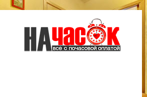 Квартира