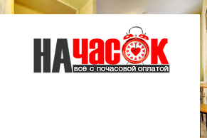 Квартира
