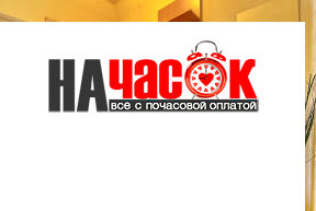 Квартира