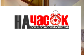 Квартира