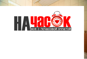 Квартира