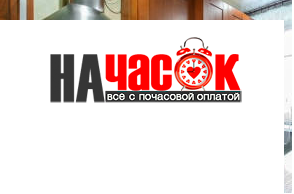 Квартира