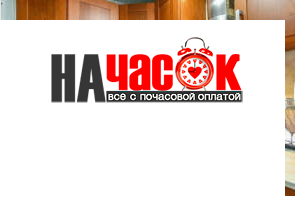 Квартира