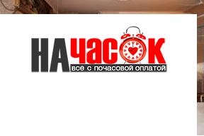 Квартира
