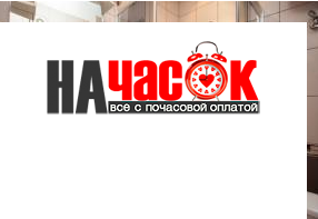 Квартира