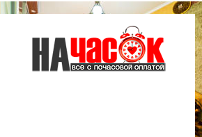 Квартира