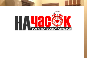 Квартира