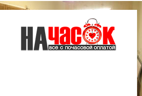 Квартира