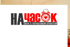 Квартира
