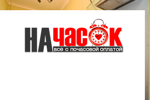 Квартира
