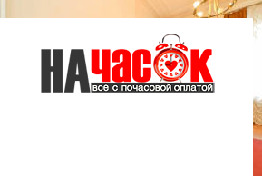 Квартира
