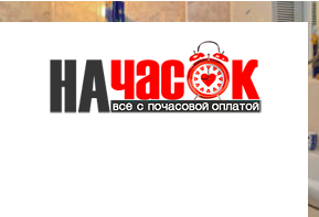 Квартира