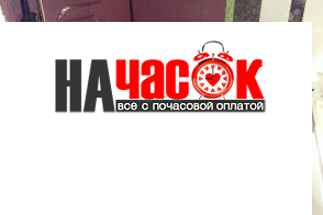 Квартира