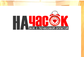 Квартира