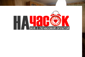 Квартира