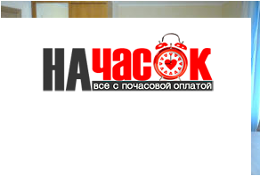 Квартира
