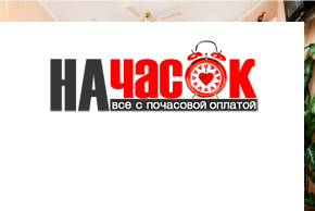 Квартира