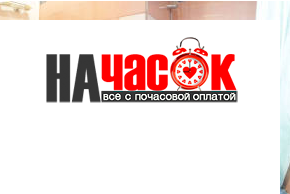 Квартира