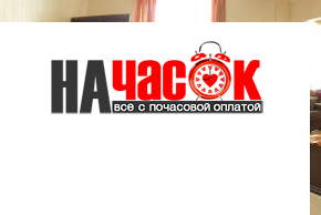 Квартира