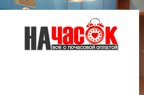 Квартира