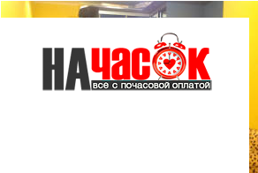 Квартира