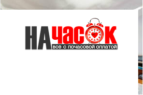 Квартира