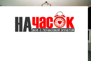 Квартира