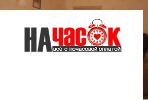 Квартира