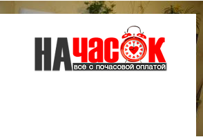 Квартира
