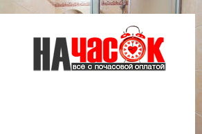 Квартира